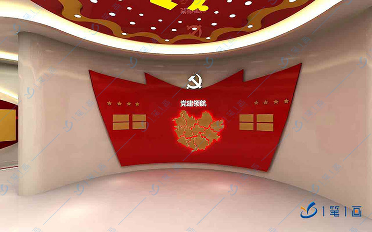 黨建活動(dòng)中心/黨員群眾活動(dòng)中心