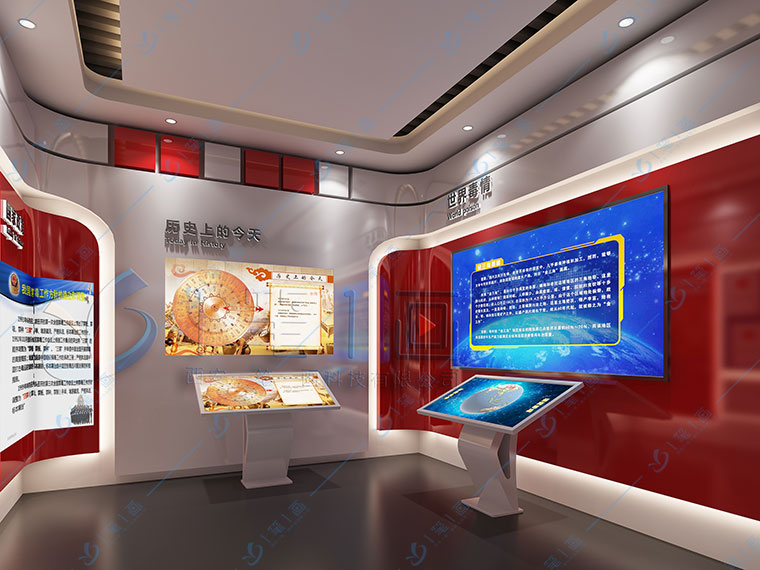 展廳沉浸式投影互動(dòng)設(shè)備