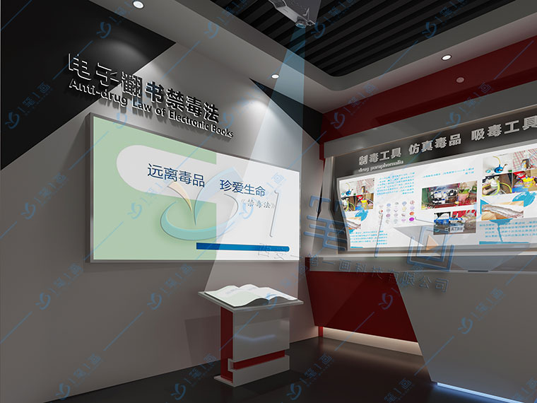 參觀未成年禁毒教育基地/青少年禁毒展覽館，珍愛生命，遠(yuǎn)離毒品