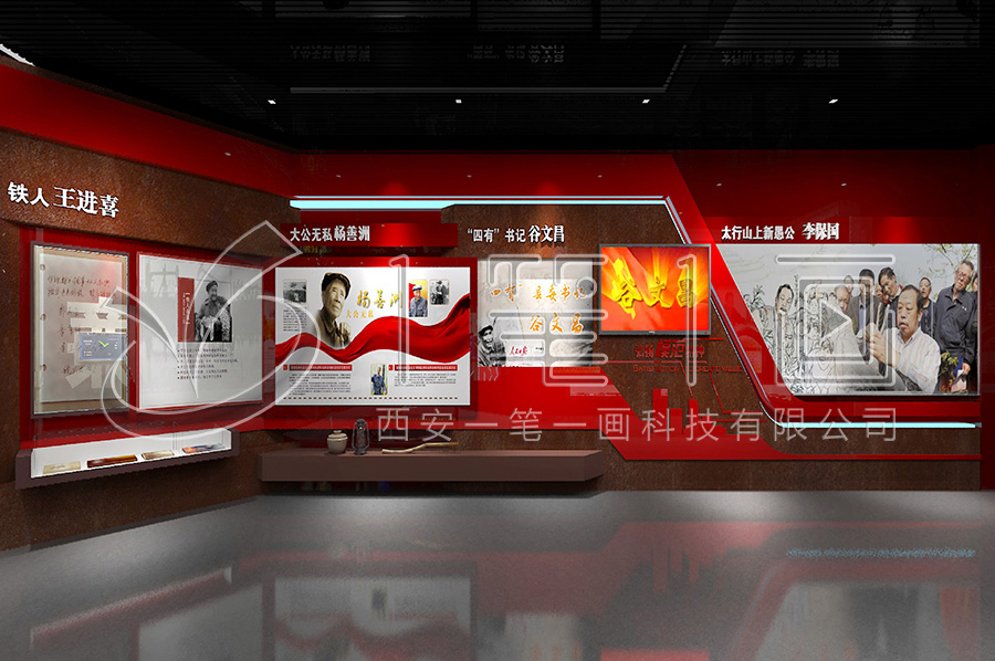 保山廉政教育基地建設(shè)-互動黨風廉政展館實施方案-反腐倡廉基地數(shù)字化設(shè)備-紀委預防職務犯罪教育中心設(shè)計圖片