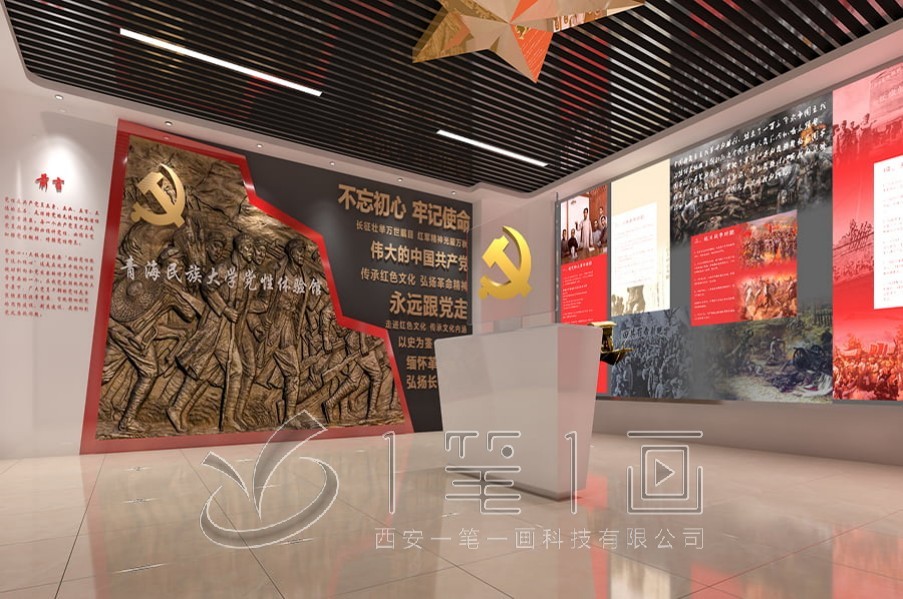 VR紅色教育基地','VR紅色教育體驗館','參觀紅色教育基地的意義
