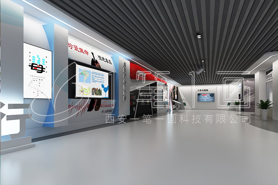 青少年禁毒教育展示館設計方案
